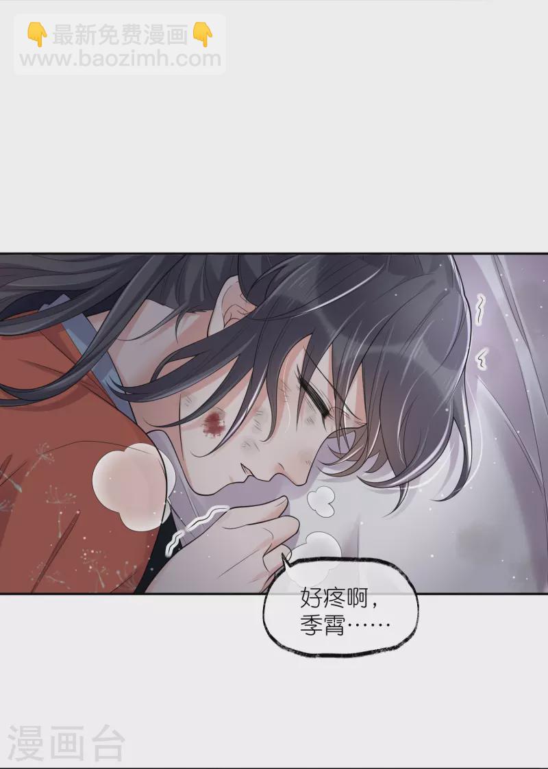 第112话 本殿有事要做！3