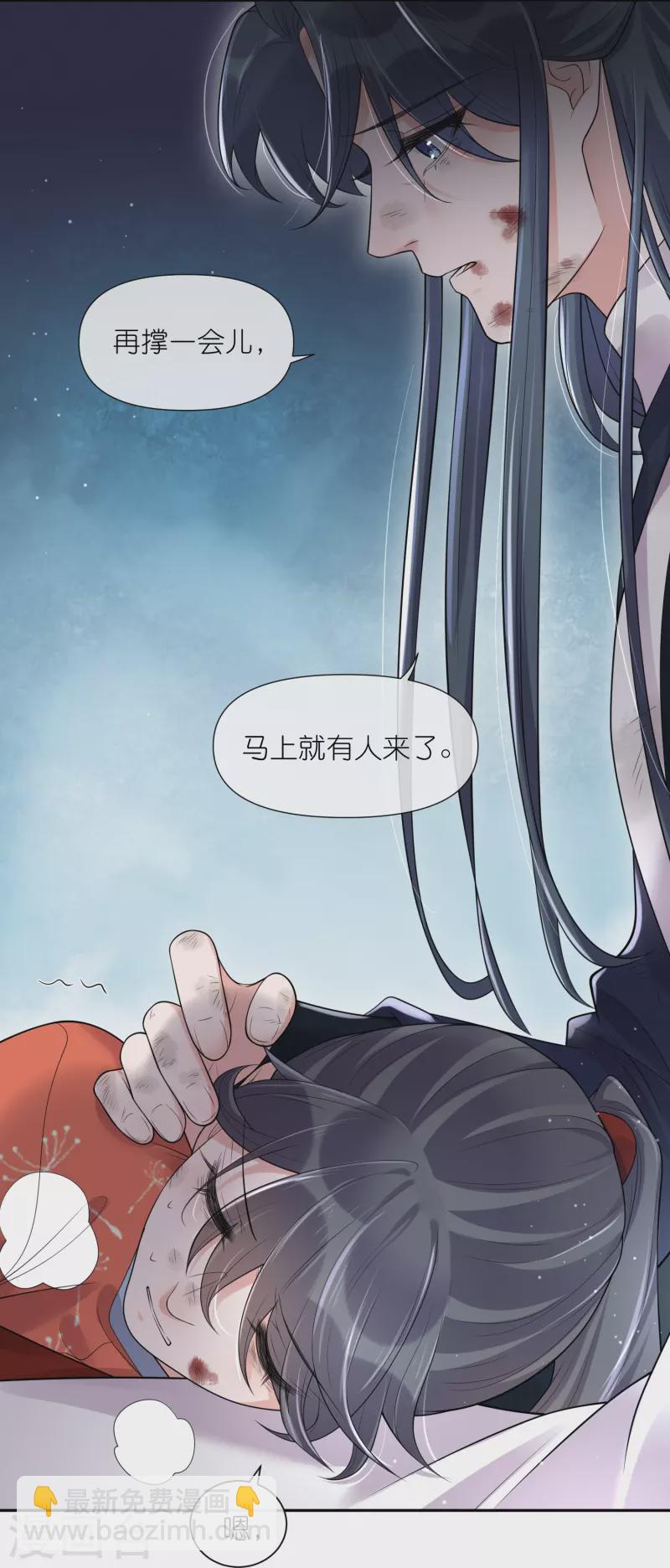 第112话 本殿有事要做！4