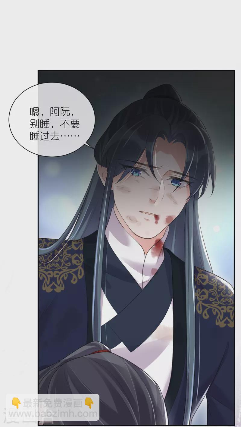 第112话 本殿有事要做！7