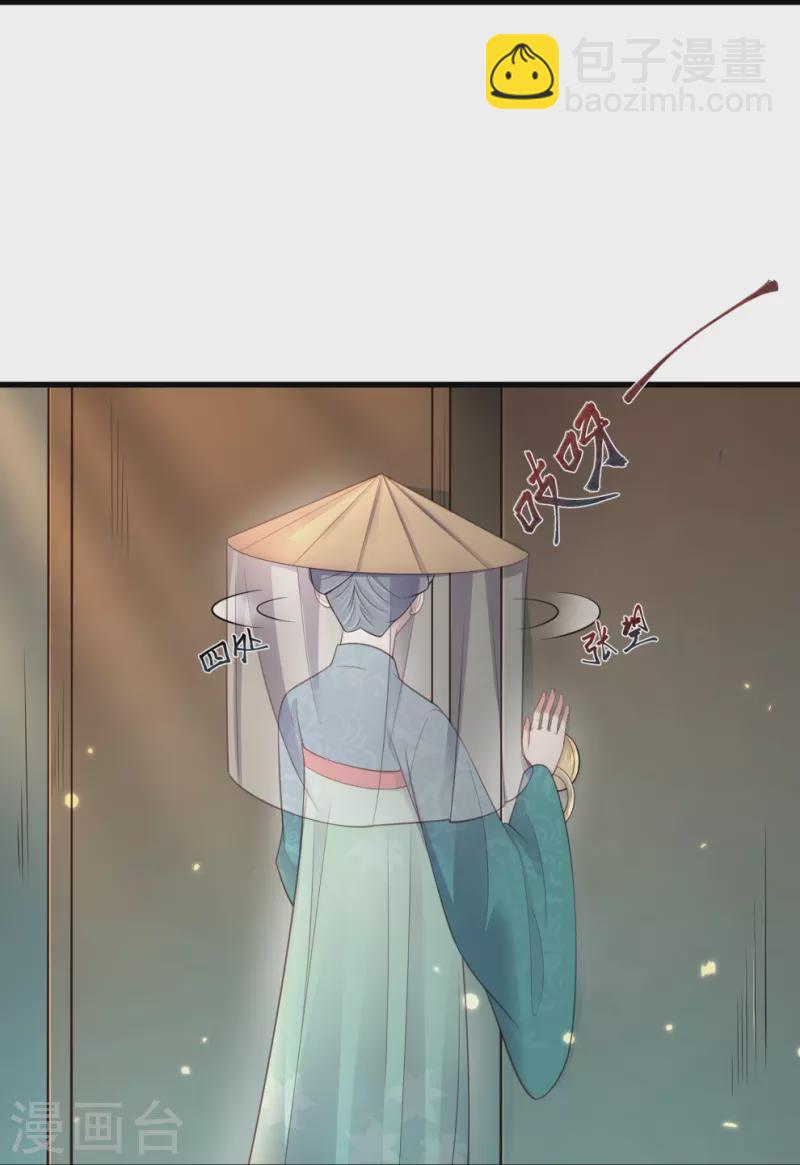 第114话 惊，这男人在撒娇！16
