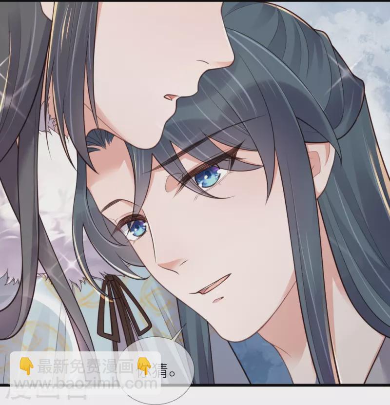 第114话 惊，这男人在撒娇！7
