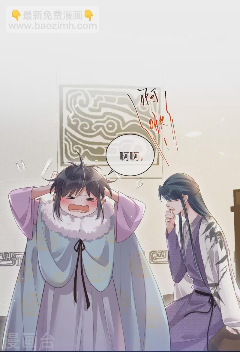 第115话 你不管我谁管我10