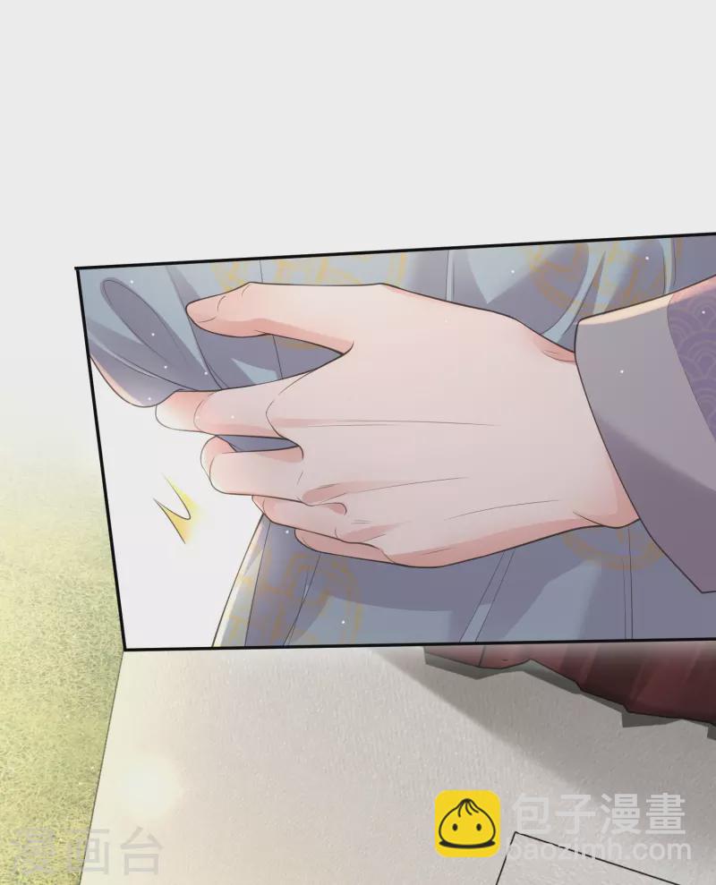 第115话 你不管我谁管我15
