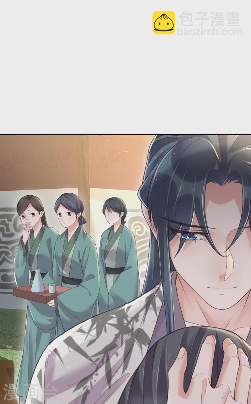 第115话 你不管我谁管我17
