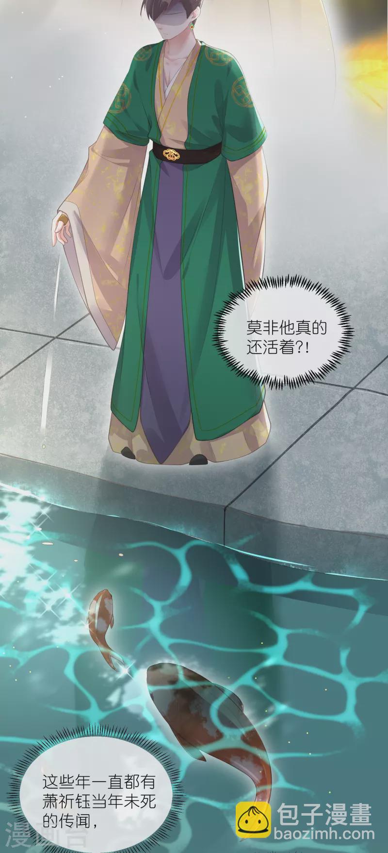 第115话 你不管我谁管我2
