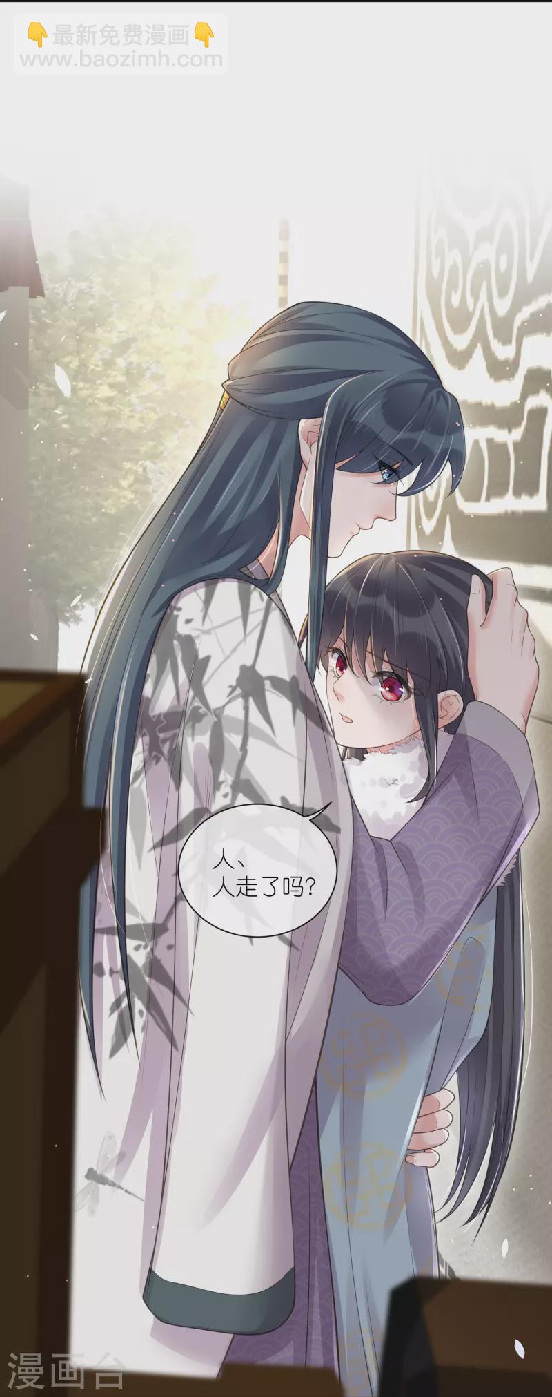 第115话 你不管我谁管我20