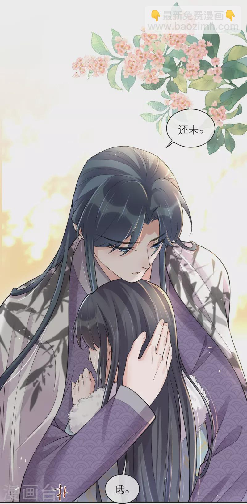第115话 你不管我谁管我23