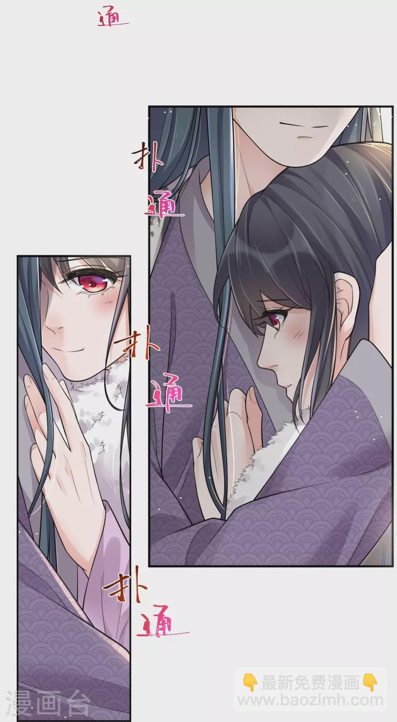 第115话 你不管我谁管我24