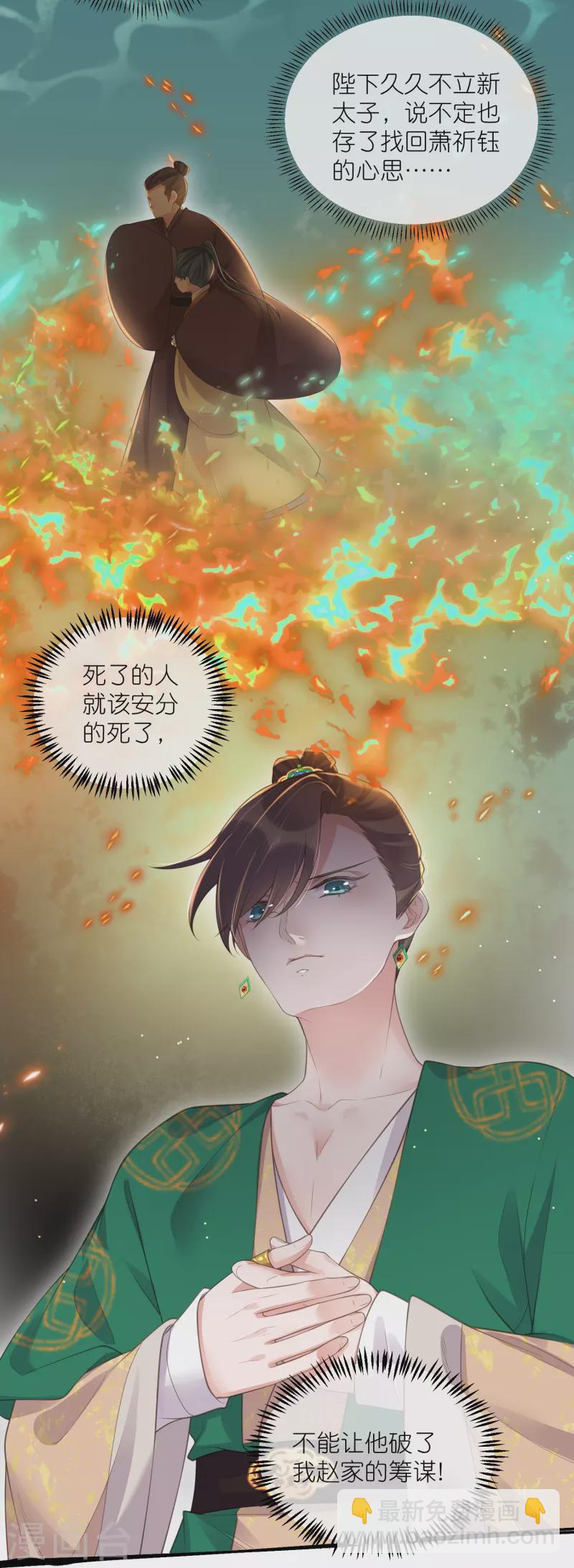 第115话 你不管我谁管我3