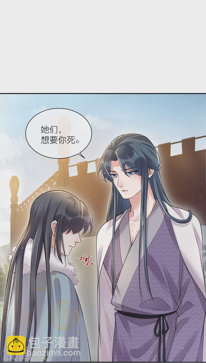 第115话 你不管我谁管我30