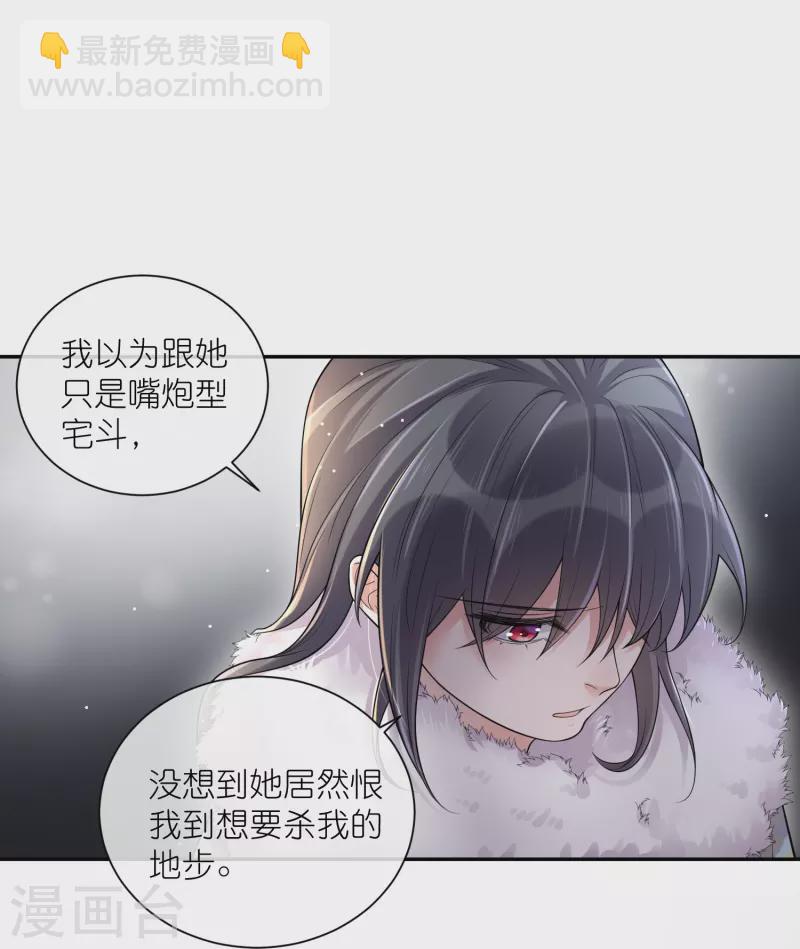 第115话 你不管我谁管我31