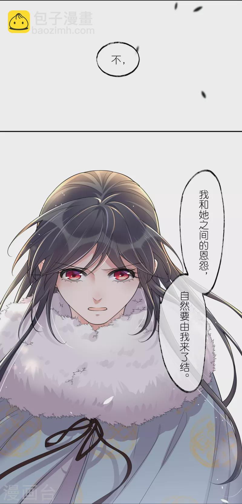 第115话 你不管我谁管我33