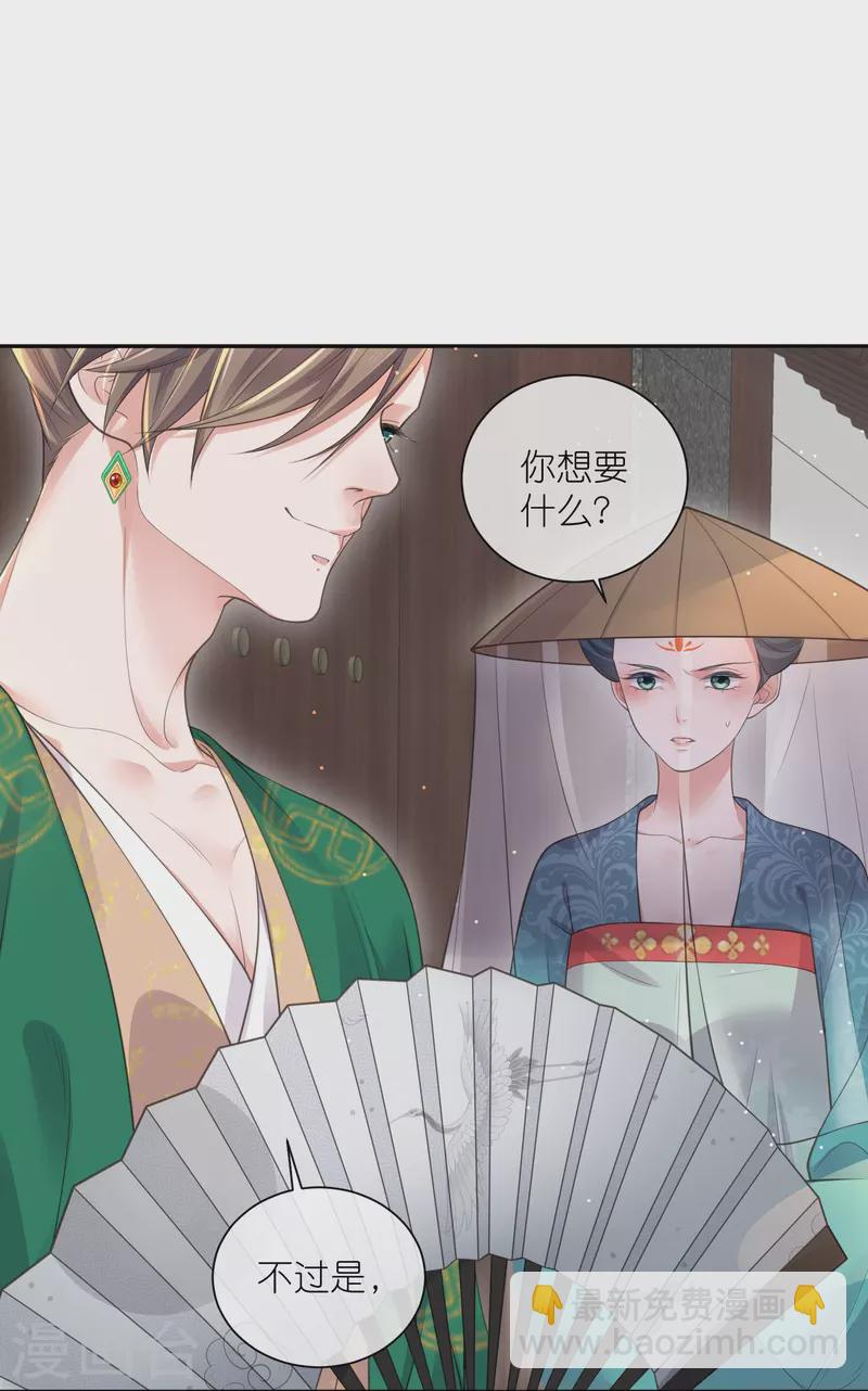 第115话 你不管我谁管我7
