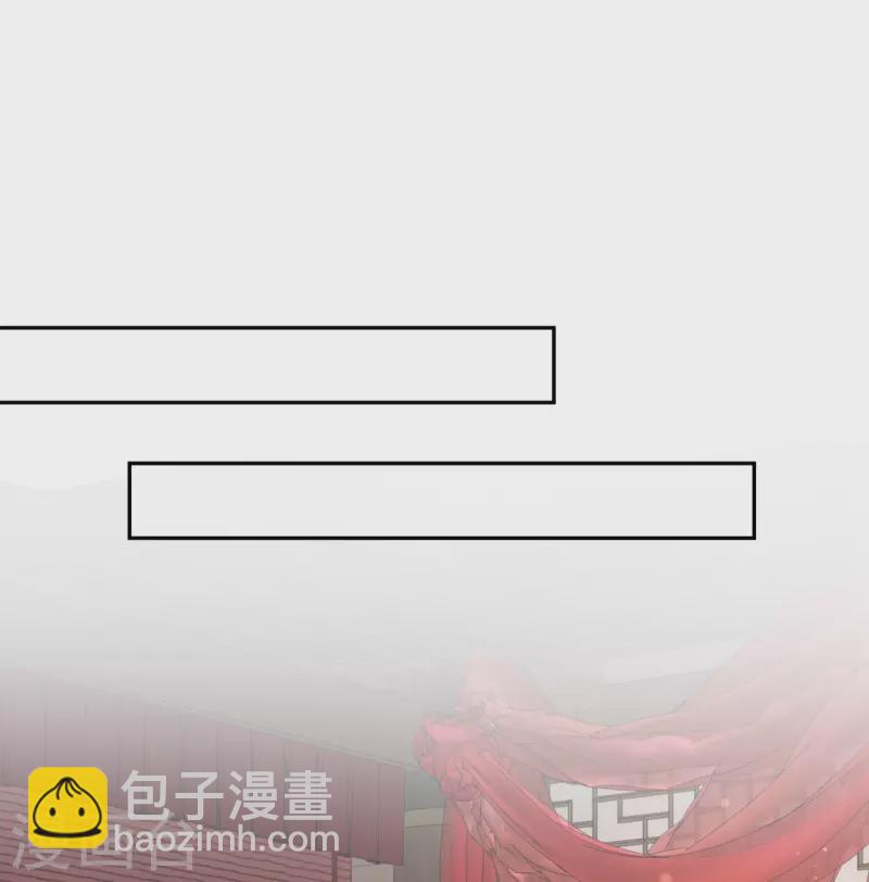 第118话 真假嫡女的传闻14