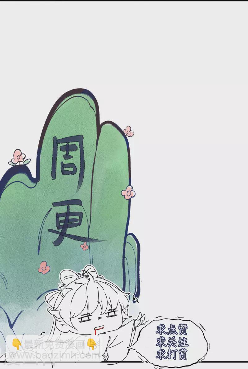 第118话 真假嫡女的传闻25
