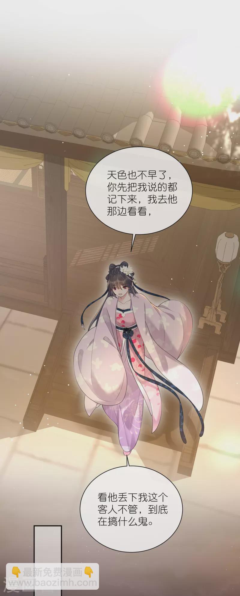第121话 萤火虫浪漫之夜14