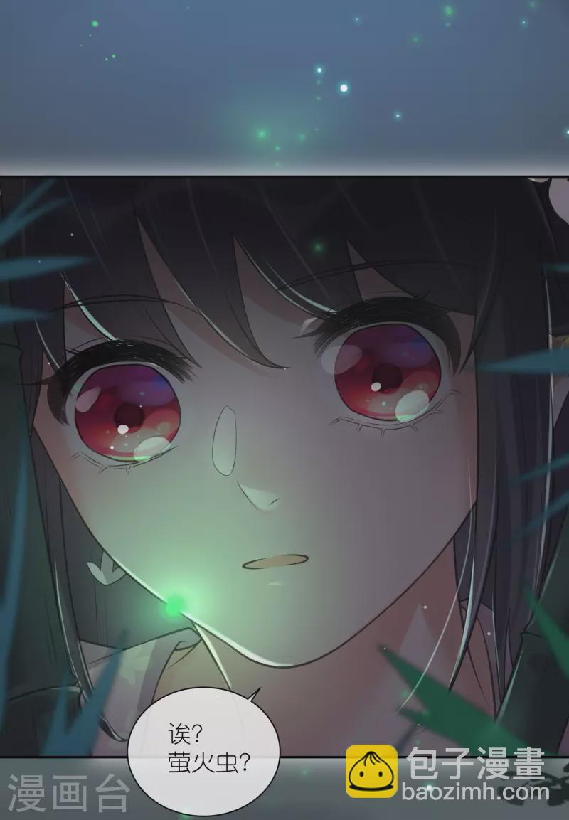 第121话 萤火虫浪漫之夜18