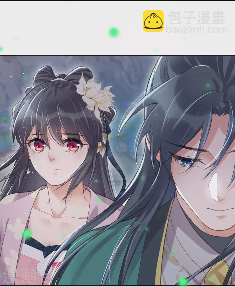 第121话 萤火虫浪漫之夜26