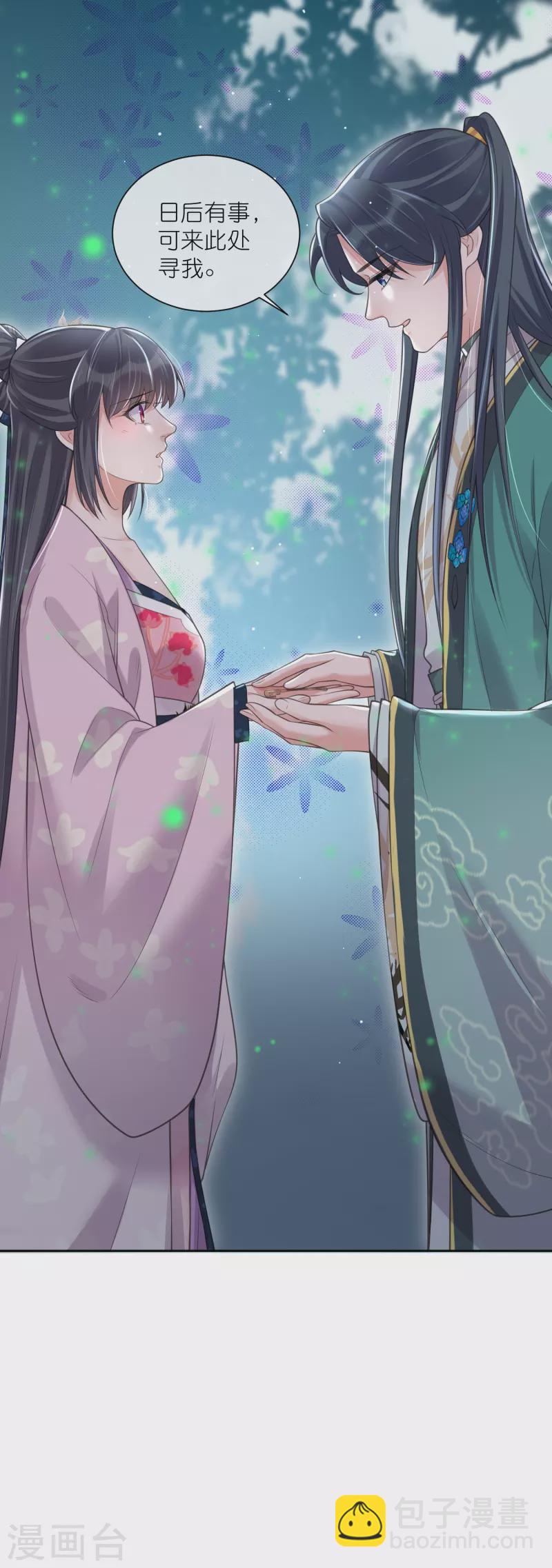 第121话 萤火虫浪漫之夜30