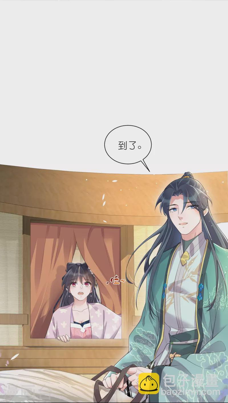 第121话 萤火虫浪漫之夜4