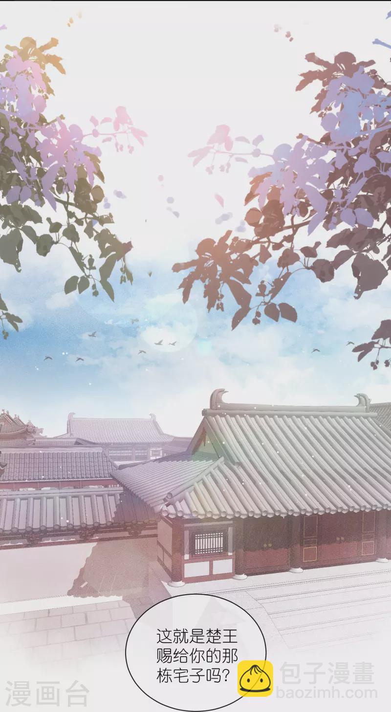 第121话 萤火虫浪漫之夜5