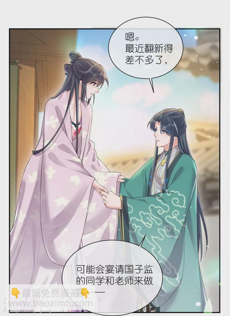 第121话 萤火虫浪漫之夜6
