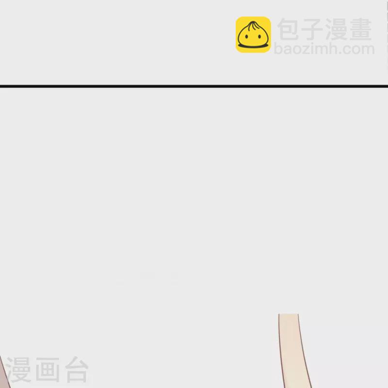 第123话 想诱惑我？11