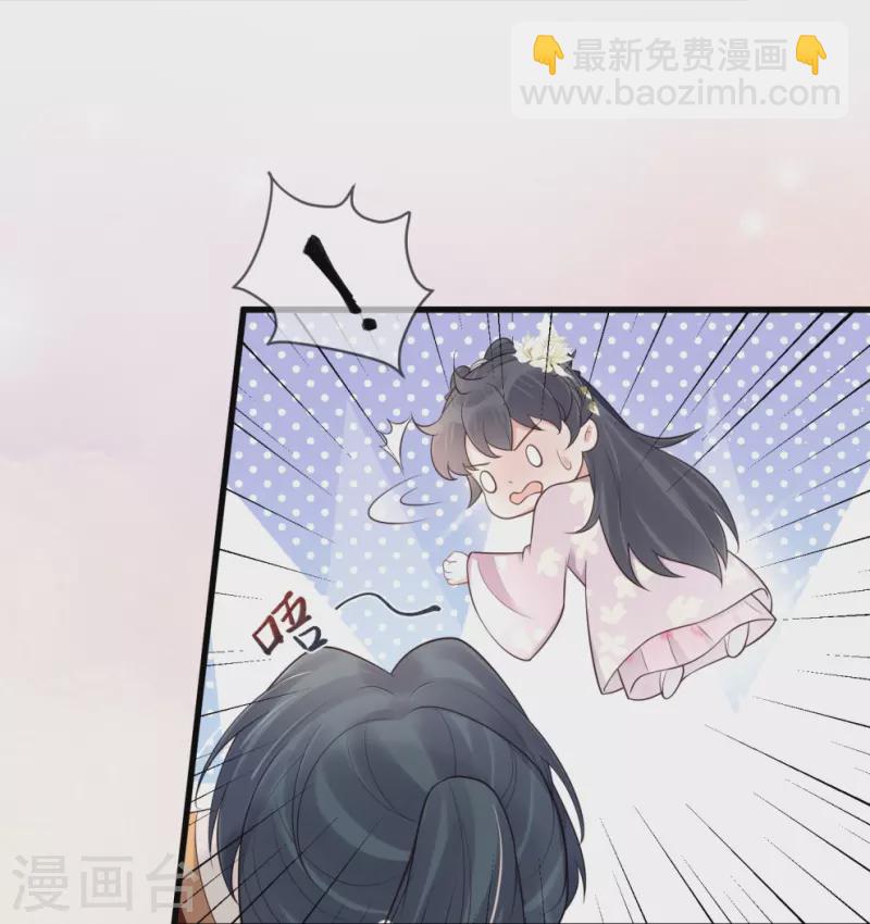 第123话 想诱惑我？19