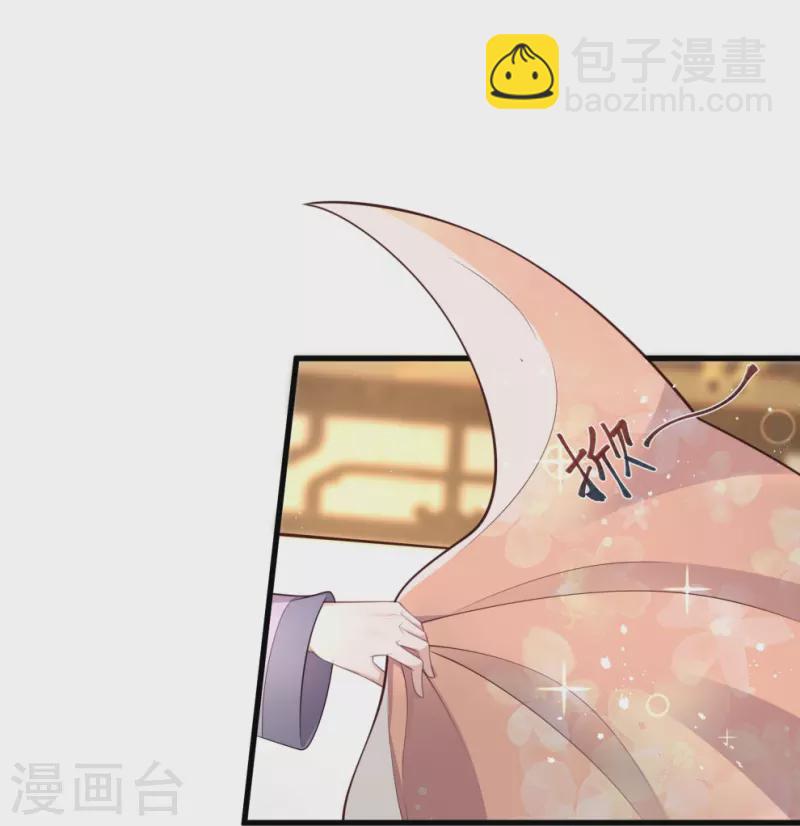 第123话 想诱惑我？27
