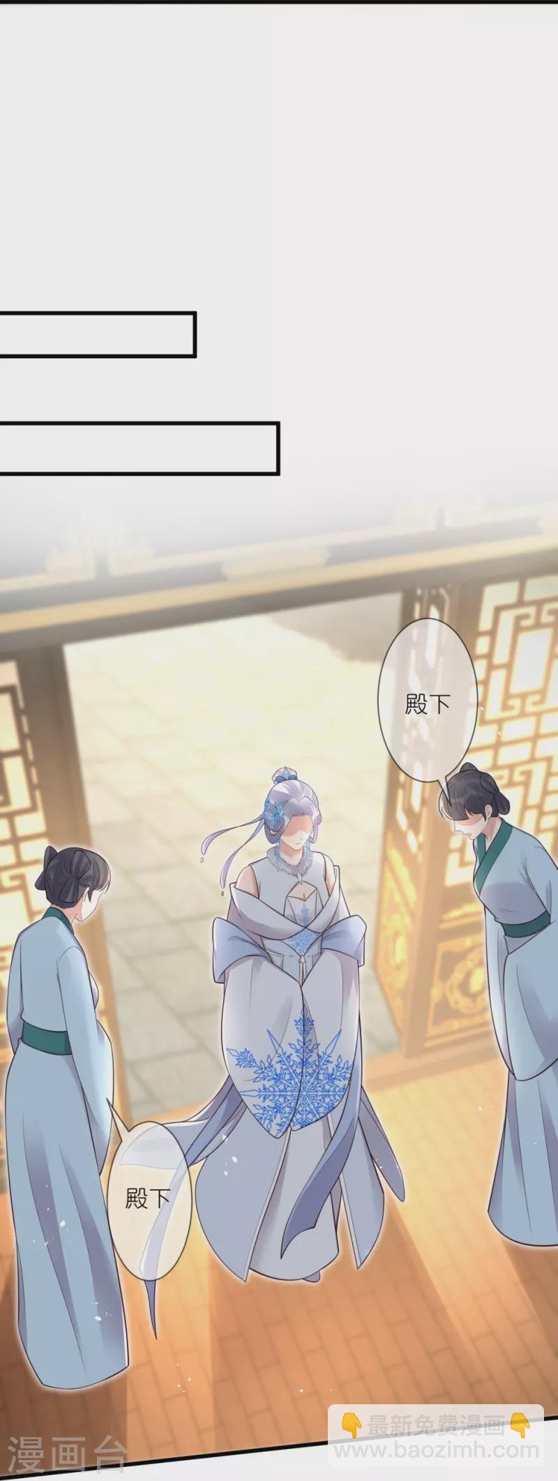 第123话 想诱惑我？36