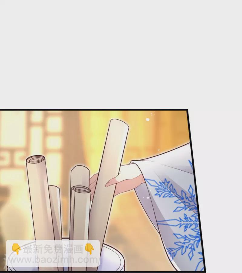 第123话 想诱惑我？37