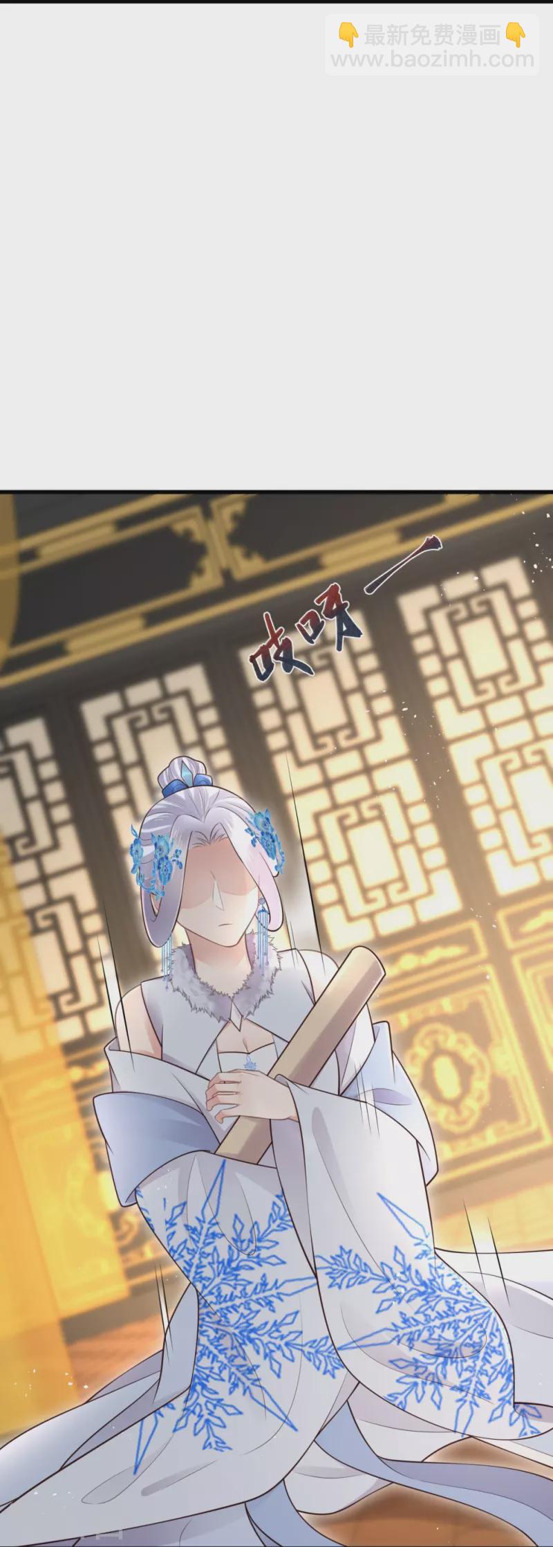 第123话 想诱惑我？40