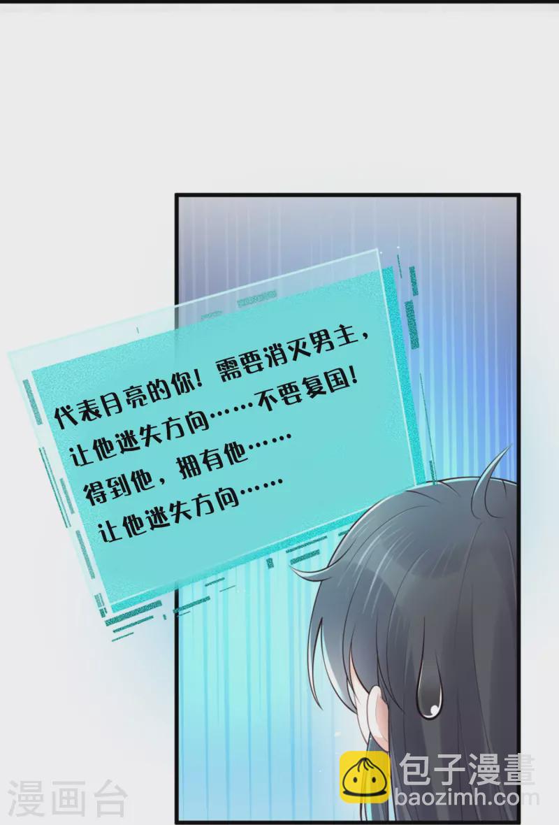 中秋节特别篇14