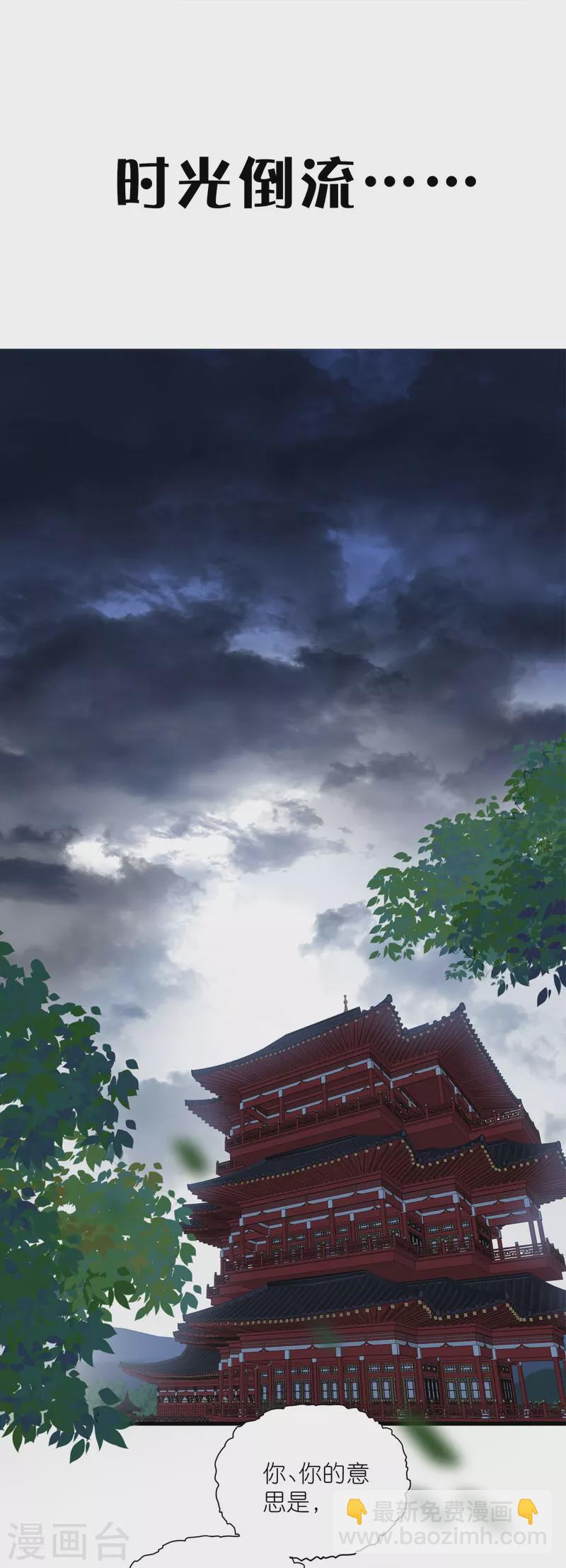中秋节特别篇15