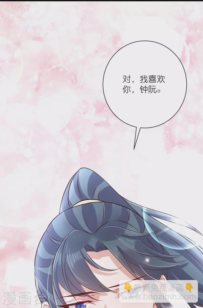 中秋节特别篇18