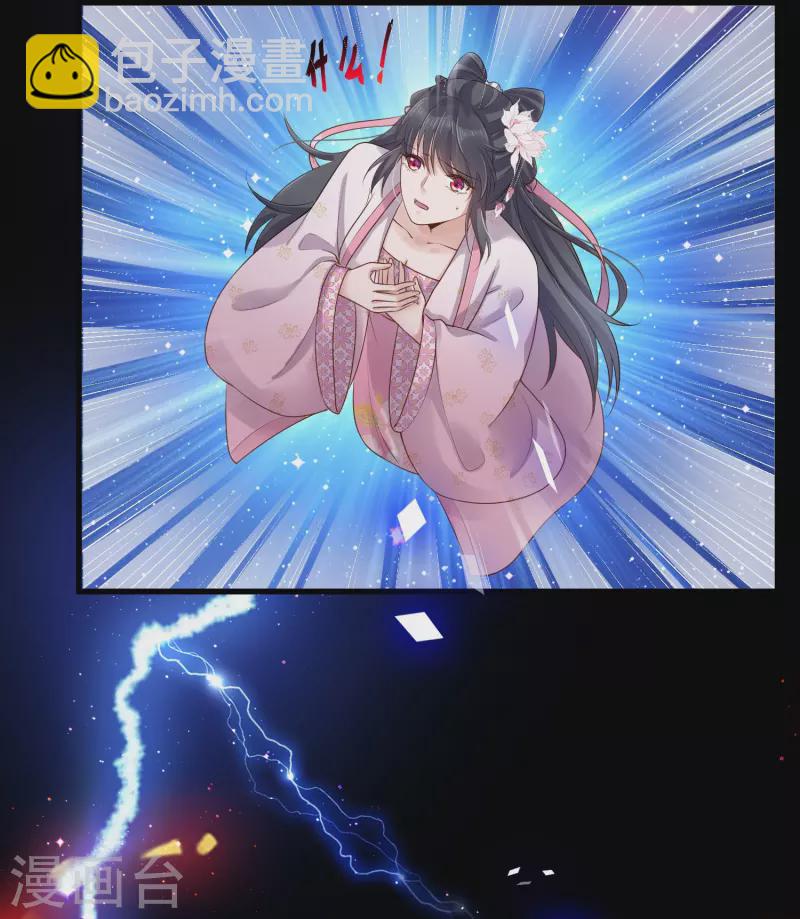 中秋节特别篇21