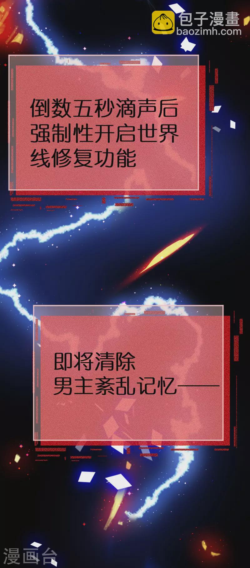 中秋节特别篇22