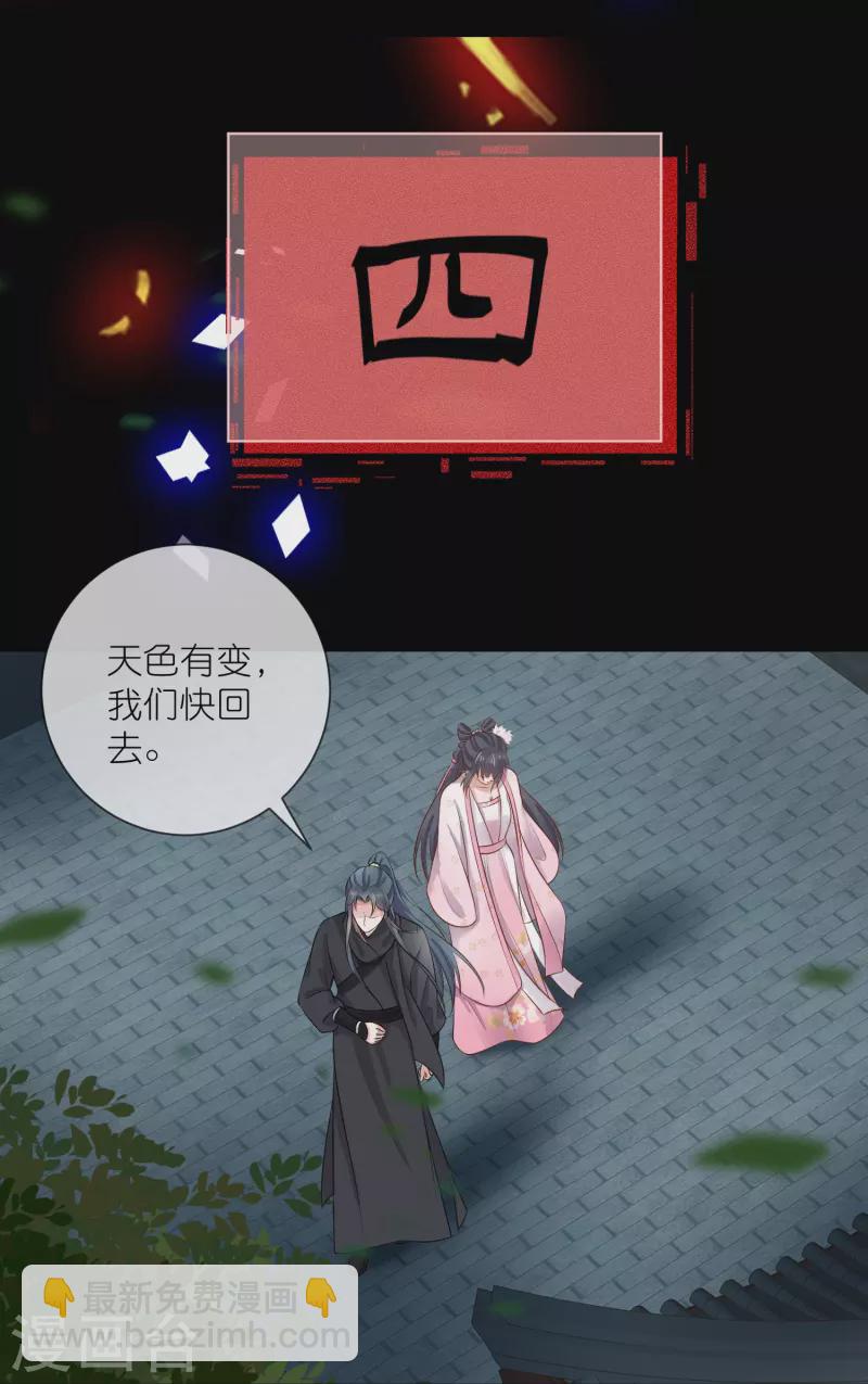 中秋节特别篇25