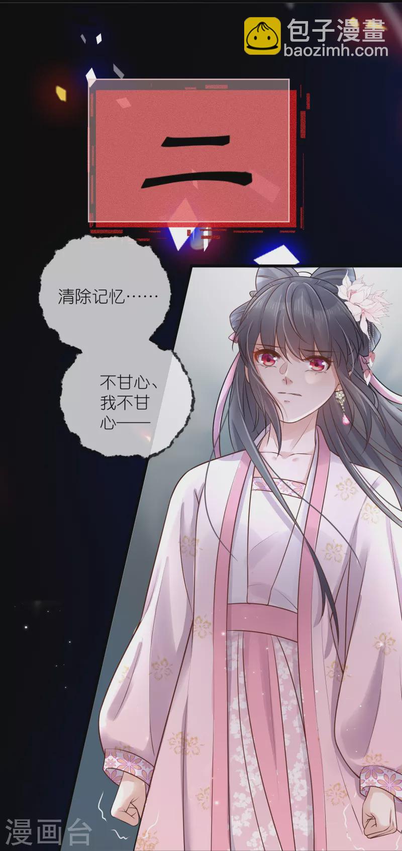 中秋节特别篇27