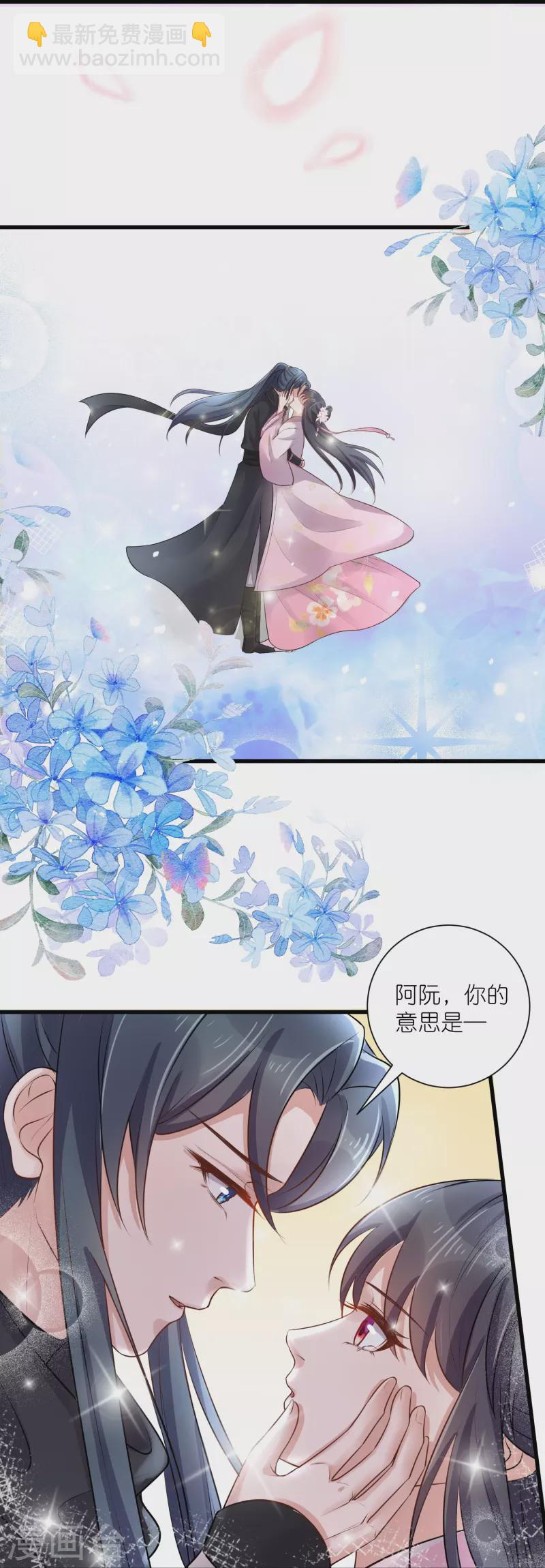 中秋节特别篇33