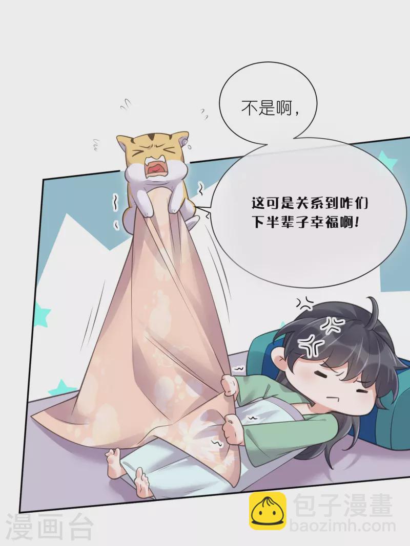 中秋节特别篇5