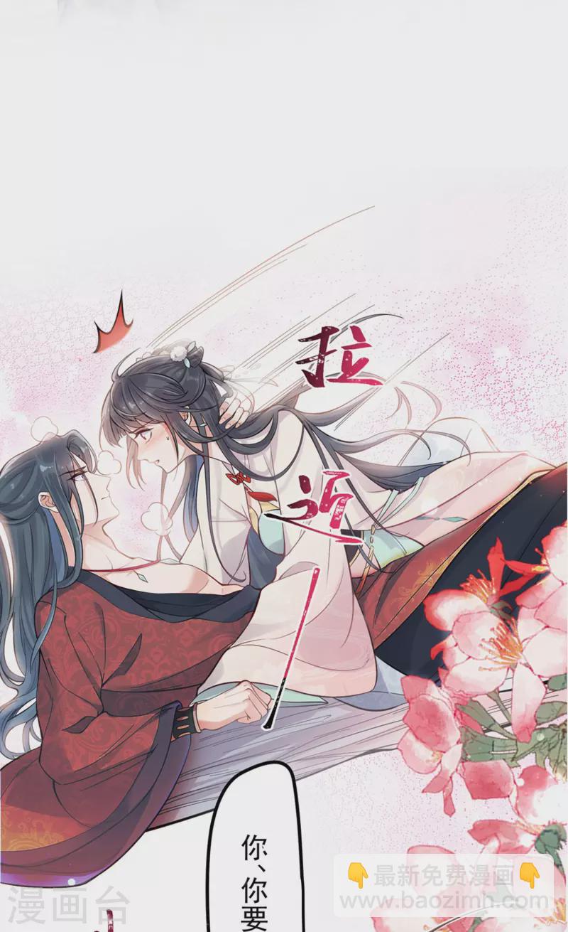 中秋节特别篇55