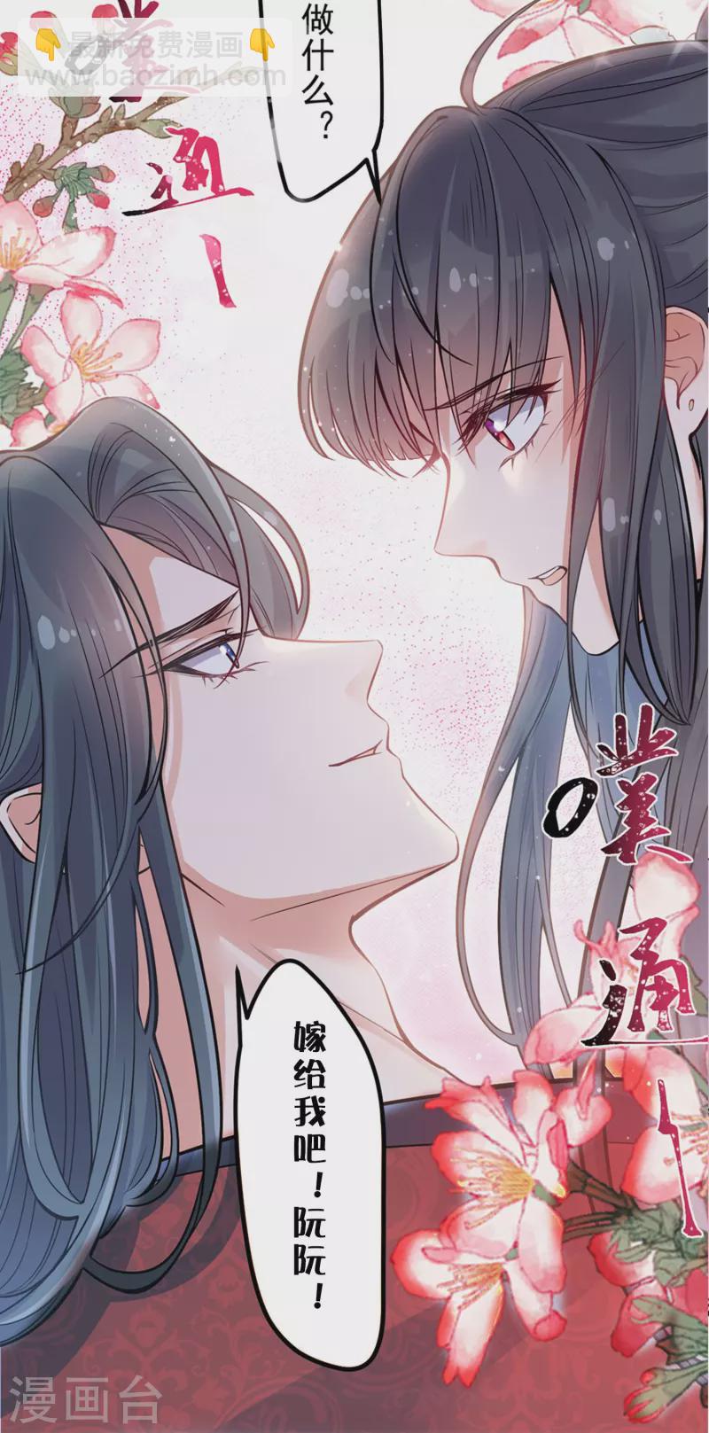 中秋节特别篇56