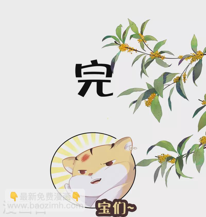 中秋节特别篇57