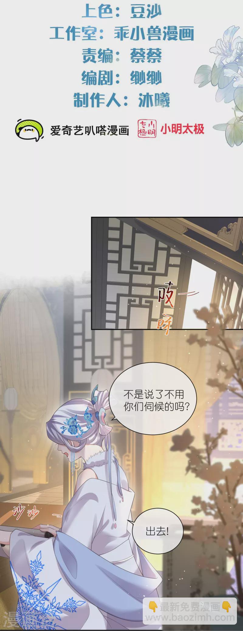 第124话 什么系统又想让我色诱1