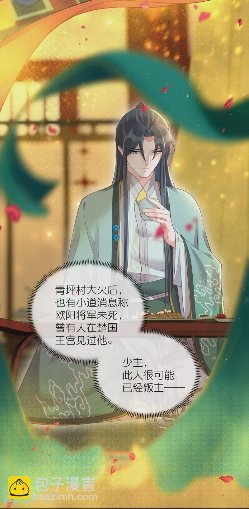 第124话 什么系统又想让我色诱15