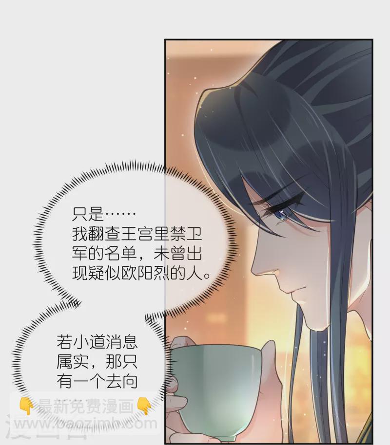 第124话 什么系统又想让我色诱17