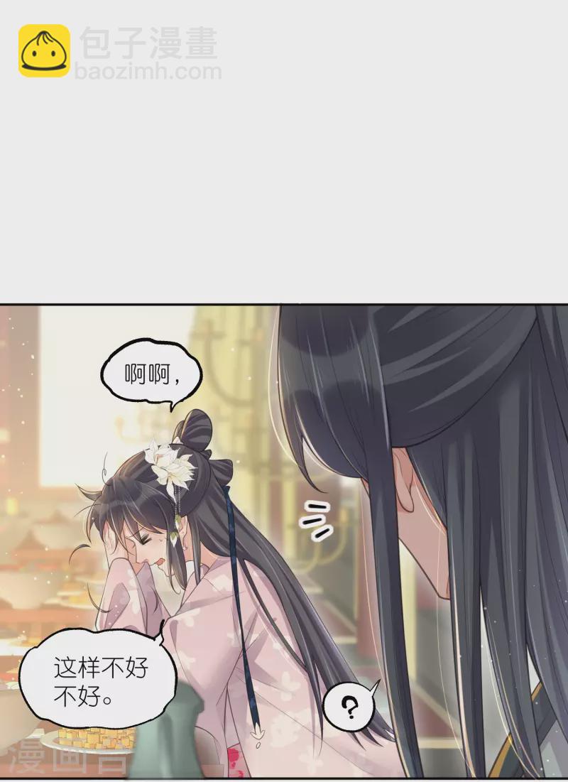 第124话 什么系统又想让我色诱18