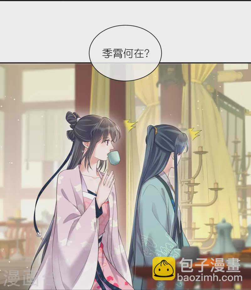 第124话 什么系统又想让我色诱22