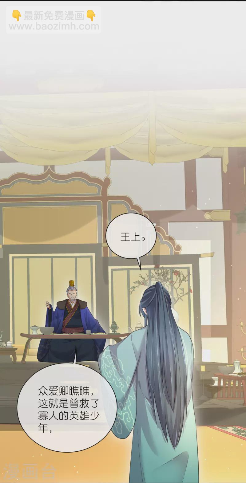 第124话 什么系统又想让我色诱23